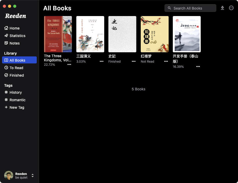 Reeden Bookshelf Management Interface